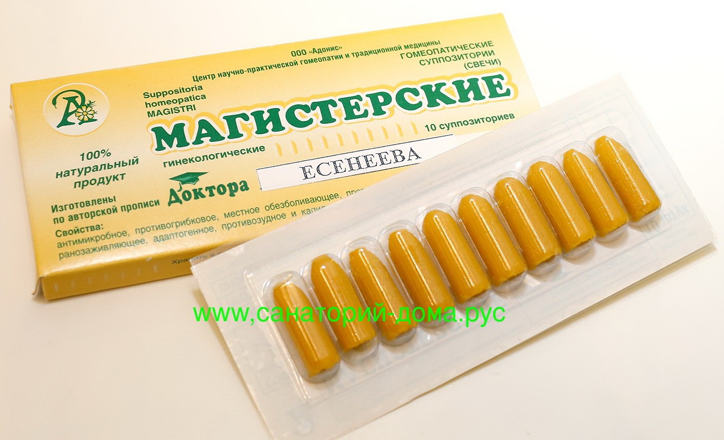 Свечи Магистерские Доктора Есенеева Гинекологические №10.